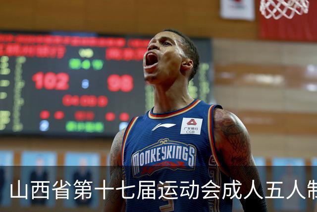 山西省第十七届运动会成人五人制足球赛在长治屯留开赛